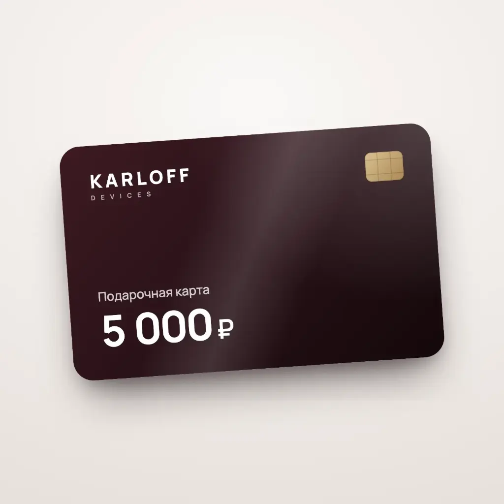 Подарочная карта KARLOFF